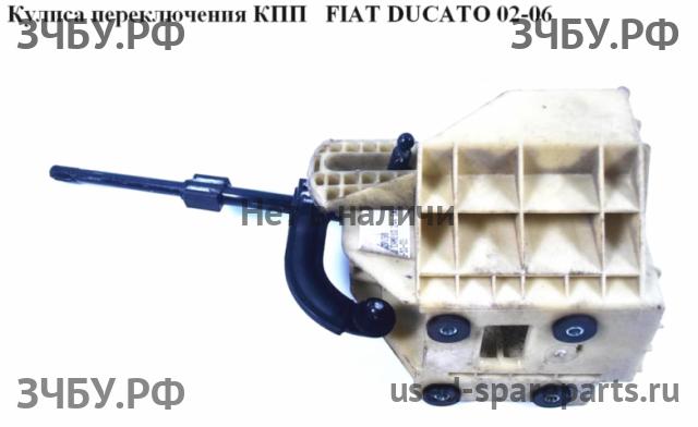 Fiat Ducato 4 Кулиса КПП