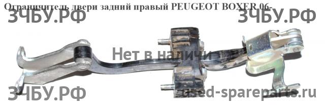 Peugeot Boxer 3 Ограничитель двери