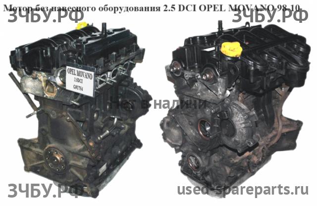 Opel Movano A Двигатель (ДВС)