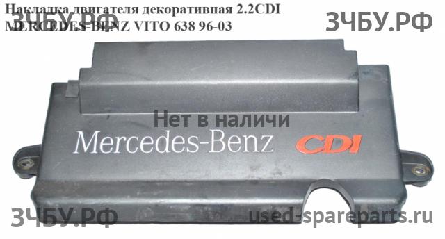 Mercedes Vito (638) Крышка двигателя передняя