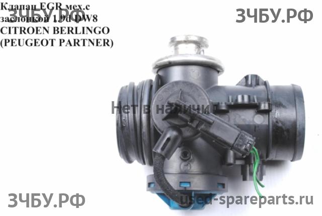 Citroen Berlingo 1 (M49) Клапан рециркуляции выхлопных газов (EGR)