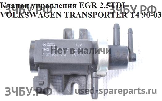 Volkswagen T4 Transporter Клапан изменения фаз ГРМ (электромагнитный)