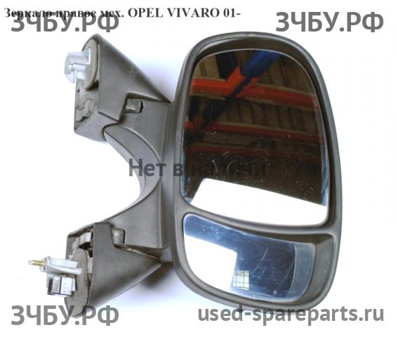 Opel Vivaro A Зеркало правое механическое