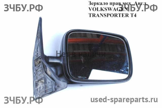 Volkswagen T4 Transporter Зеркало правое механическое