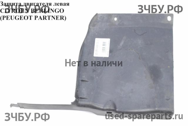 Citroen Berlingo 1 (M49) Защита днища