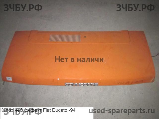 Fiat Ducato 2 Капот
