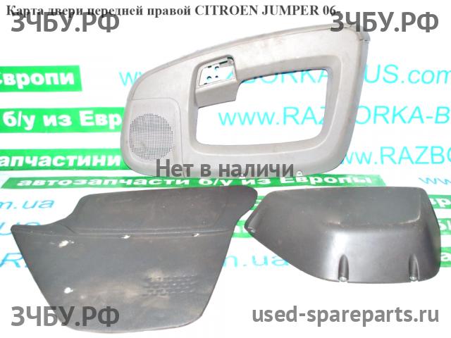Citroen Jumper 3 Обшивка двери передней правой
