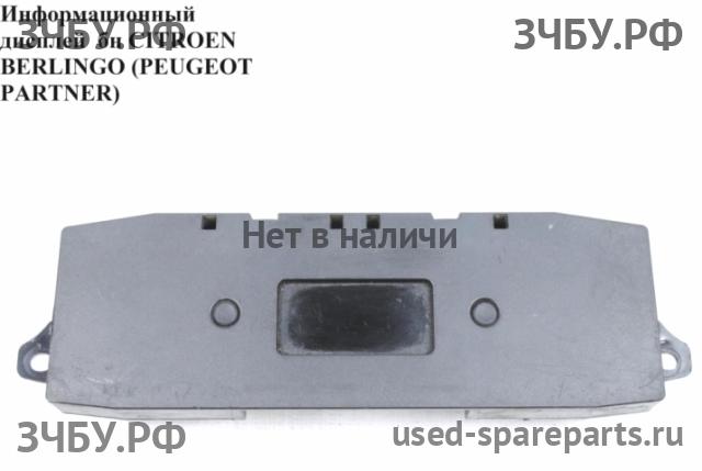 Citroen Berlingo 1 (M49) Дисплей информационный