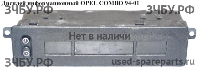Opel Combo B Дисплей информационный