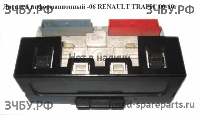 Renault Trafic 2 Дисплей информационный