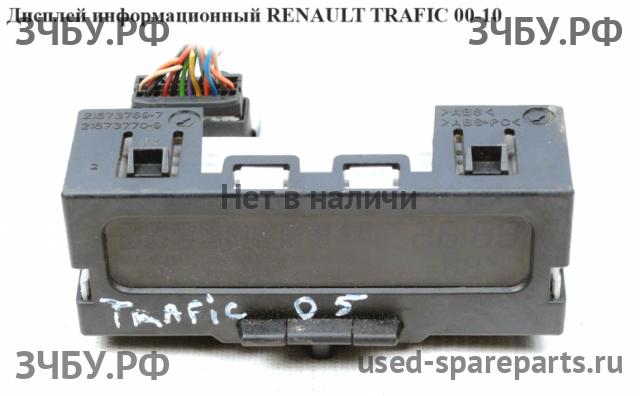 Renault Trafic 2 Дисплей информационный