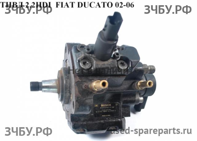 Fiat Ducato 4 ТНВД (топливный насос высокого давления)