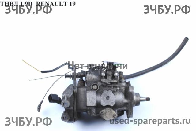 Renault 19 ТНВД (топливный насос высокого давления)