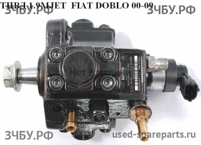 Fiat Doblo 1 ТНВД (топливный насос высокого давления)