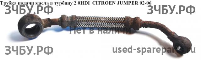 Citroen Jumper 2 Трубка турбины