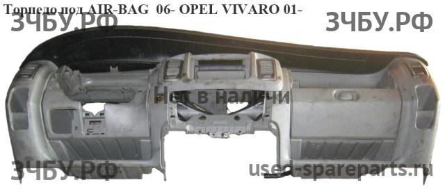 Opel Vivaro A Торпедо