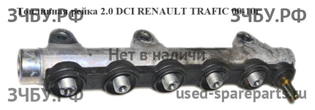 Renault Trafic 2 Рейка топливная (рампа)