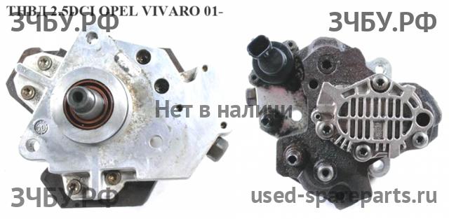 Opel Vivaro A ТНВД (топливный насос высокого давления)