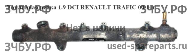 Renault Trafic 2 Рейка топливная (рампа)