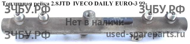 Iveco Daily 1 Рейка топливная (рампа)