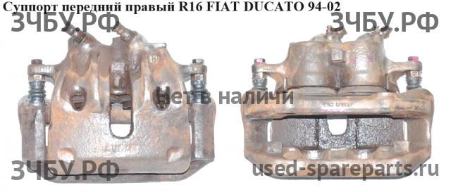 Fiat Ducato 3 Суппорт передний правый (в сборе со скобой)