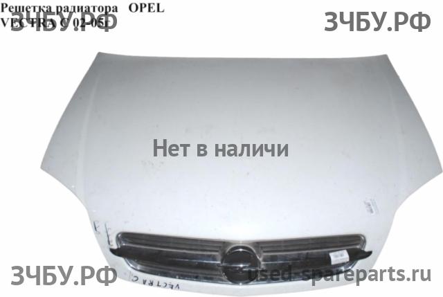 Opel Vectra C Решетка радиатора