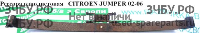 Citroen Jumper 2 Рессора задняя