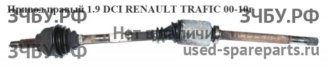 Renault Trafic 2 Привод передний правый (ШРУС)