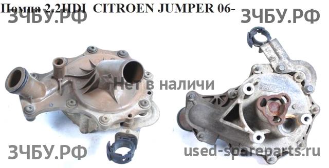 Citroen Jumper 3 Насос водяной (помпа)