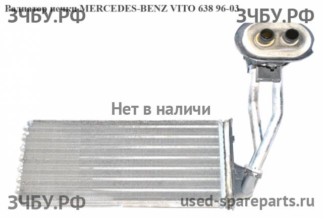 Mercedes Vito (638) Радиатор отопителя