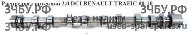 Renault Trafic 2 Распредвал впускной