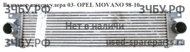 Opel Movano A Радиатор дополнительный