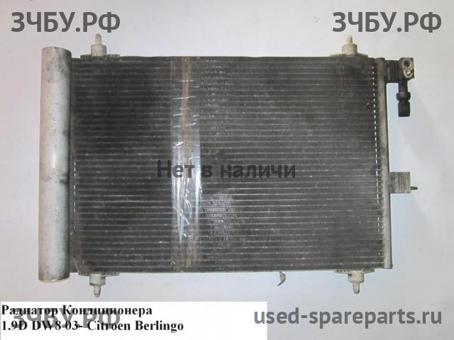 Citroen Berlingo 1 (M49) Радиатор кондиционера