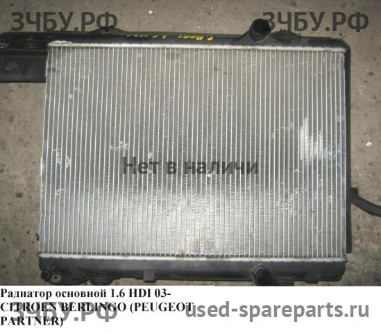 Citroen Berlingo 1 (M49) Радиатор основной (охлаждение ДВС)