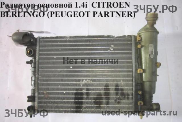 Citroen Berlingo 1 (M49) Радиатор основной (охлаждение ДВС)
