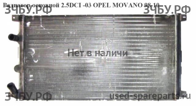 Opel Movano A Радиатор основной (охлаждение ДВС)