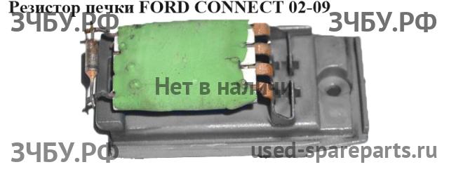 Ford Transit Connect 1 Резистор отопителя