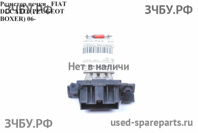 Fiat Ducato 5 Резистор отопителя