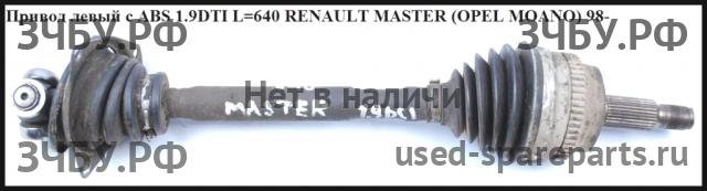 Renault Master 2 Привод передний левый (ШРУС)