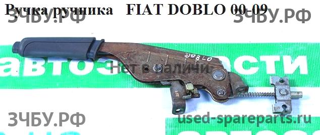 Fiat Doblo 1 Ручка внутренняя потолочная