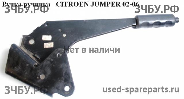 Citroen Jumper 2 Ручка внутренняя потолочная