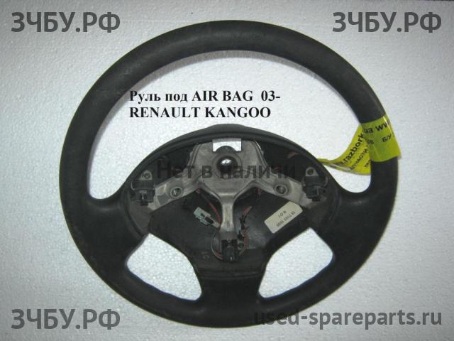 Renault Kangoo 1 (рестайлинг) Рулевое колесо с AIR BAG