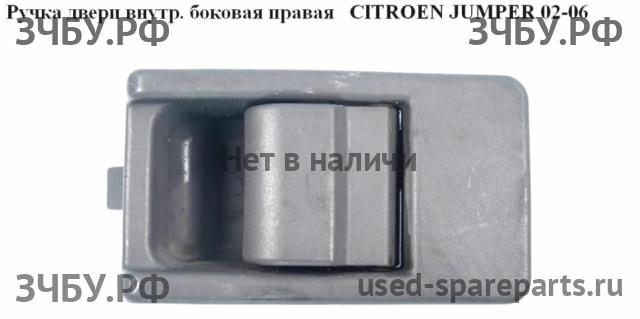 Citroen Jumper 2 Ручка двери внутренняя передняя правая