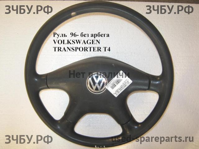 Volkswagen T4 Transporter Рулевое колесо с AIR BAG