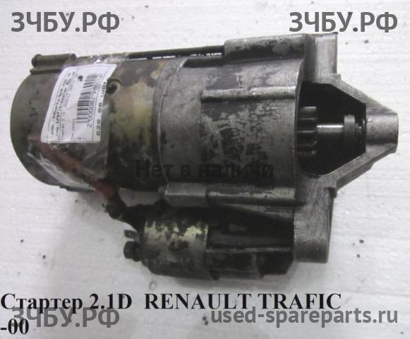 Renault Trafic 1 Стартёр