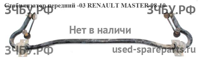 Renault Master 2 Стабилизатор передний