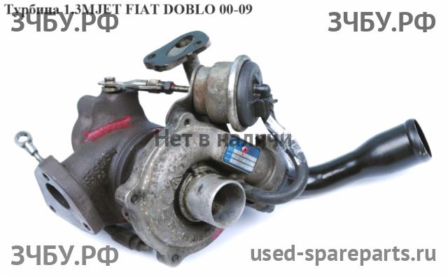 Fiat Doblo 1 Турбина