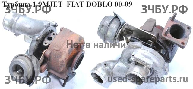 Fiat Doblo 1 Турбина