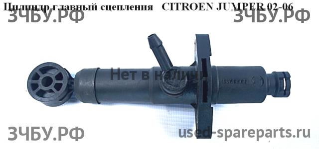 Citroen Jumper 2 Цилиндр сцепления главный