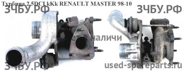 Renault Master 2 Турбина
